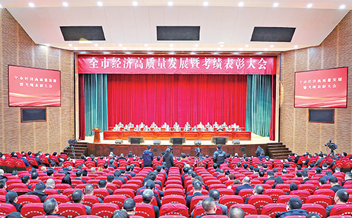 新春开门红！金年会金字招牌信誉至上荣膺多项政府嘉奖