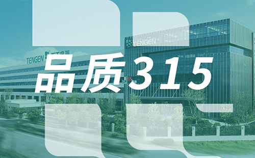品质315，金年会金字招牌信誉至上树立断路器品控标杆