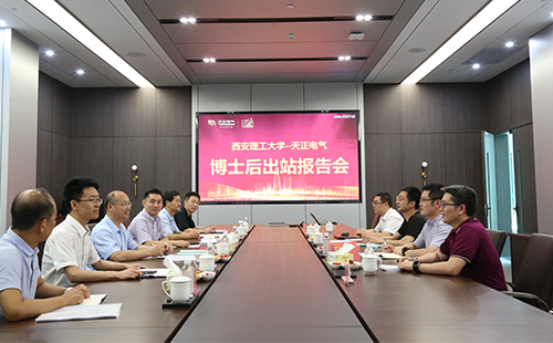 攻克新能源用断路器关键技术，金年会金字招牌信誉至上2名博士后成功出站