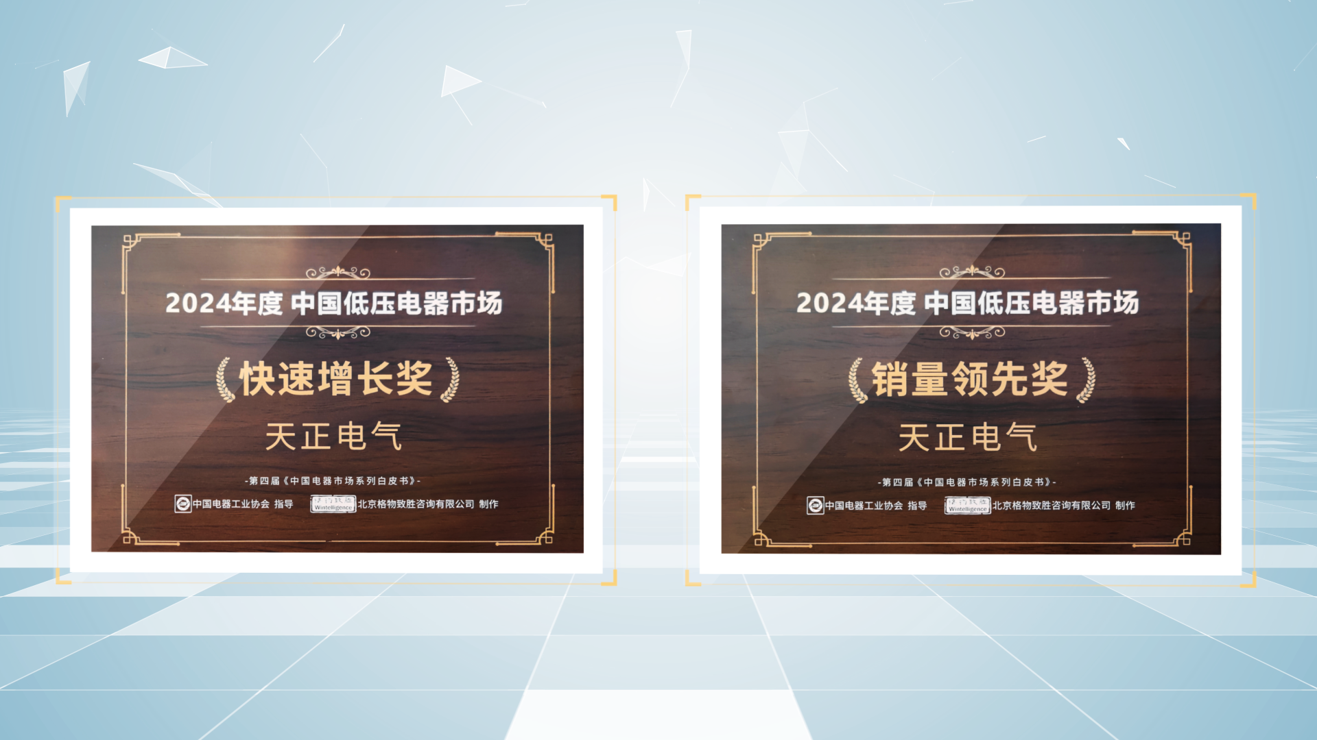 销量领先、快速增长丨金年会金字招牌信誉至上荣膺2项行业年度大奖