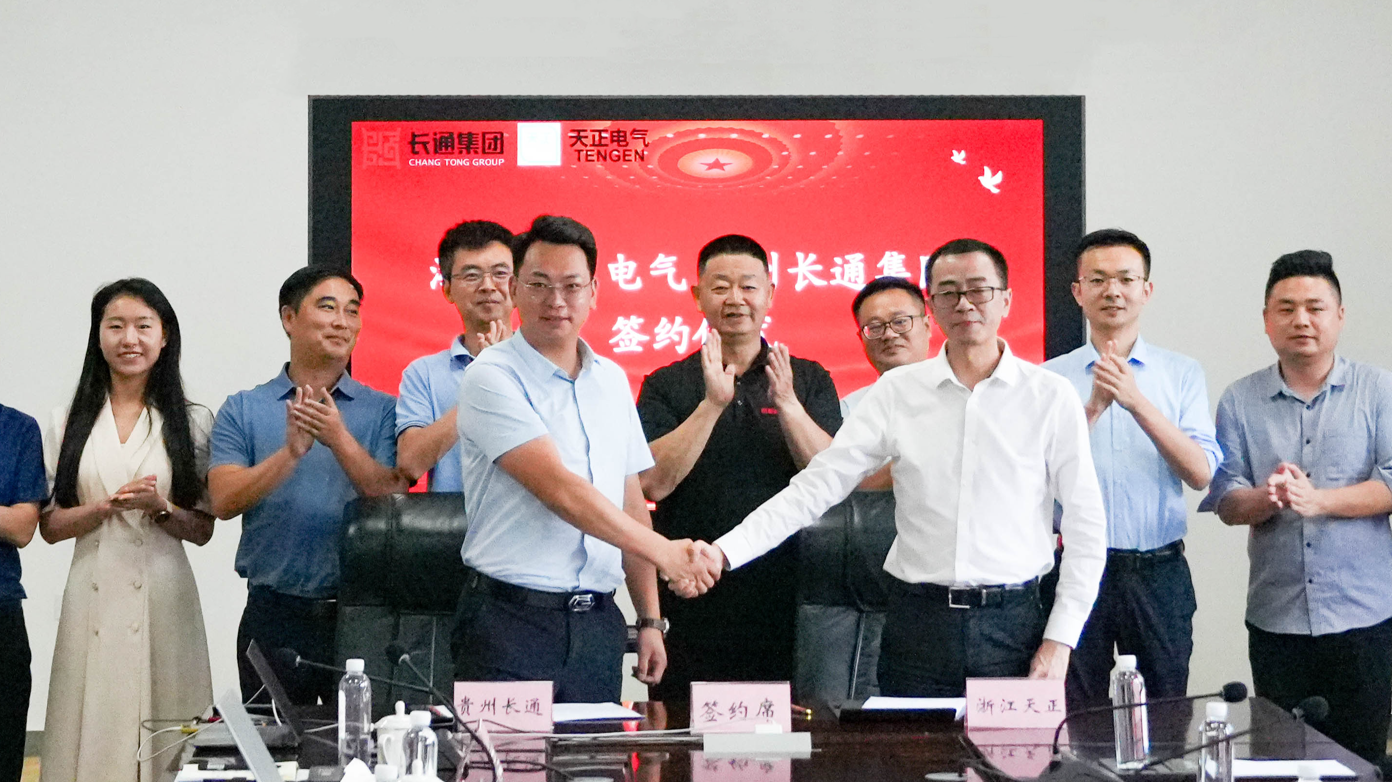 金年会金字招牌信誉至上与长通签署战略合作